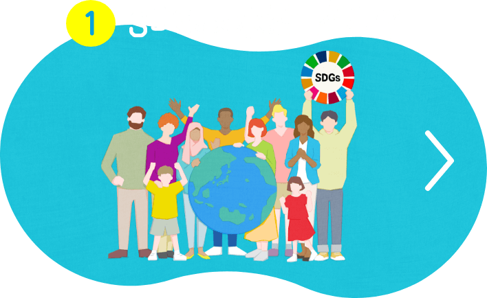 SDGs×水素エネルギー